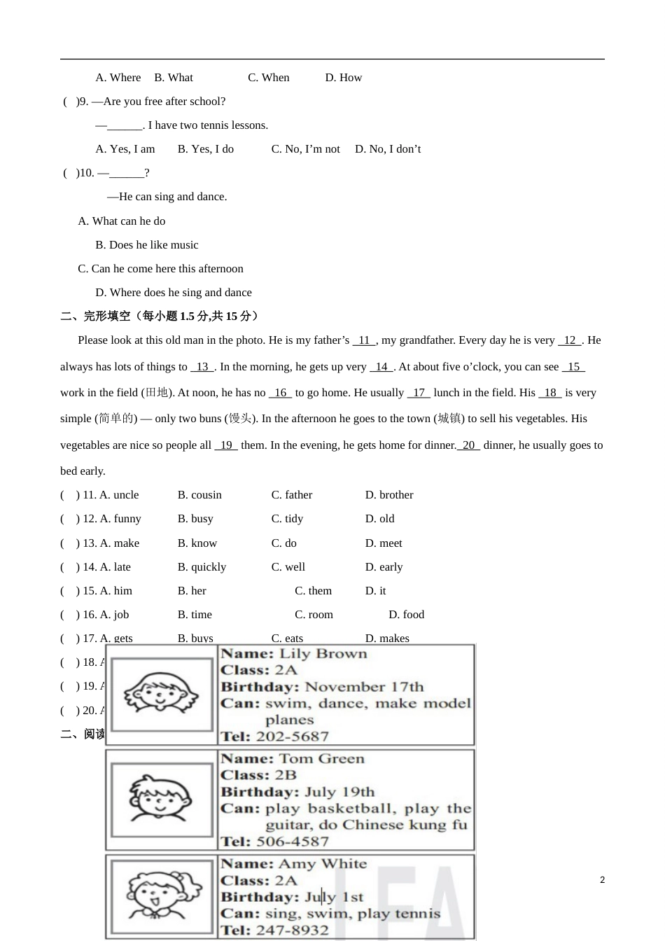 Unit 1 Can you play the guitar？（滚动）-2019-2020学年七年级英语（下）《最新试题·单元卷》（原卷版）_第2页