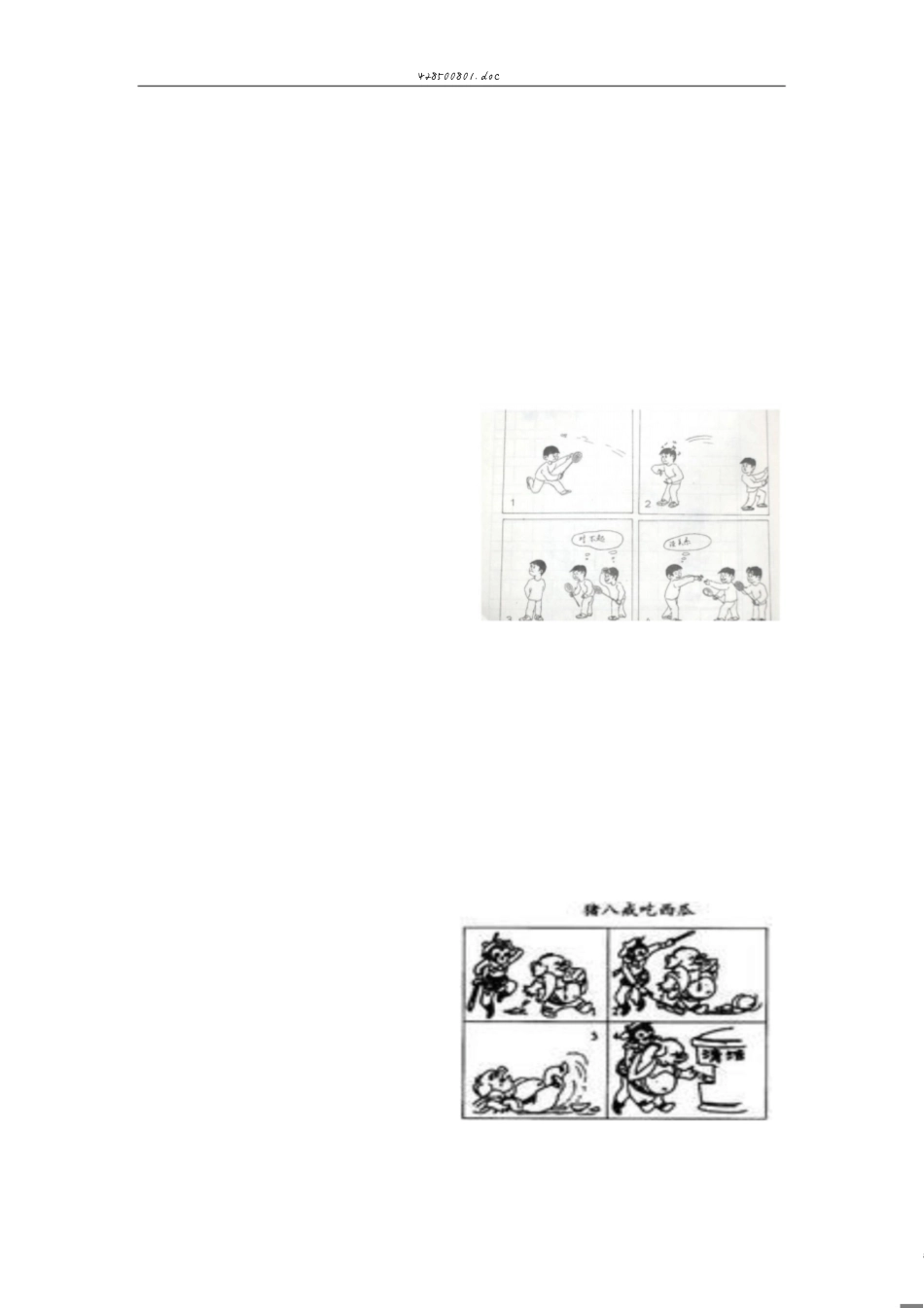 部编版小学二年级上册看图写话全集(图文)[共12页]_第3页