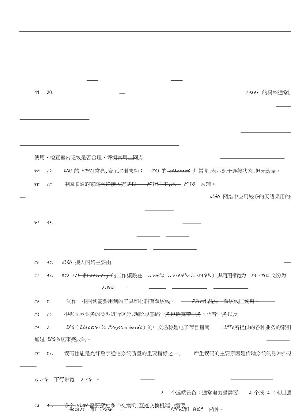 智慧家庭工程师技能认证模拟测试题(二)-含答案[共18页]_第1页