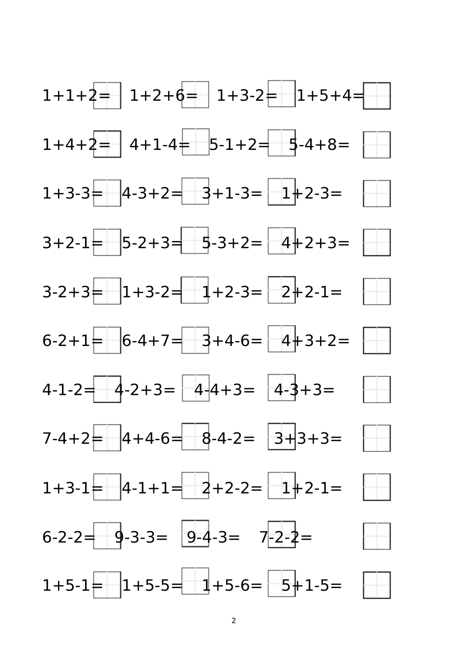 珠心算10以内2连加减、3连加减[共45页]_第2页