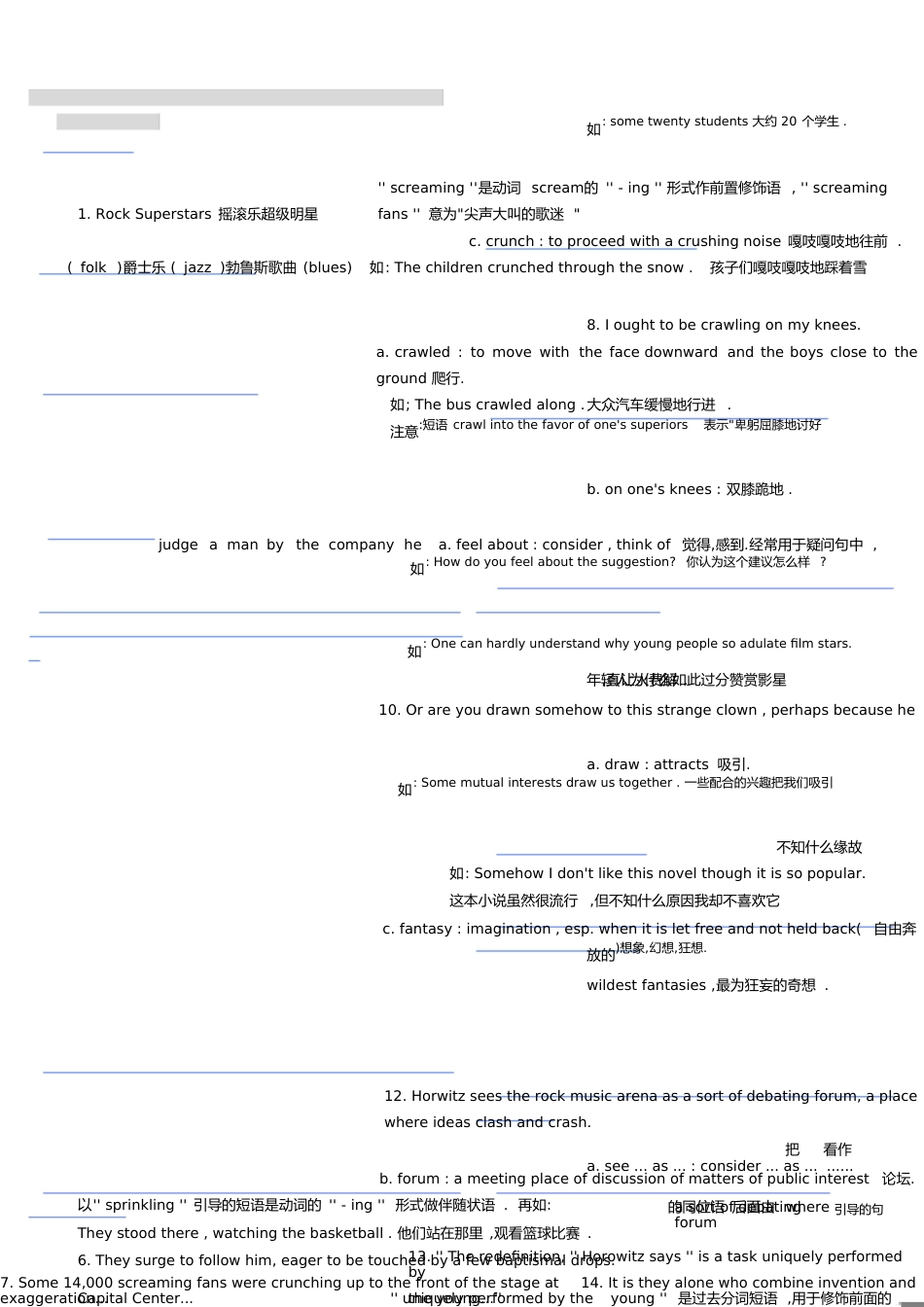 高级英语复习笔记[共19页]_第1页