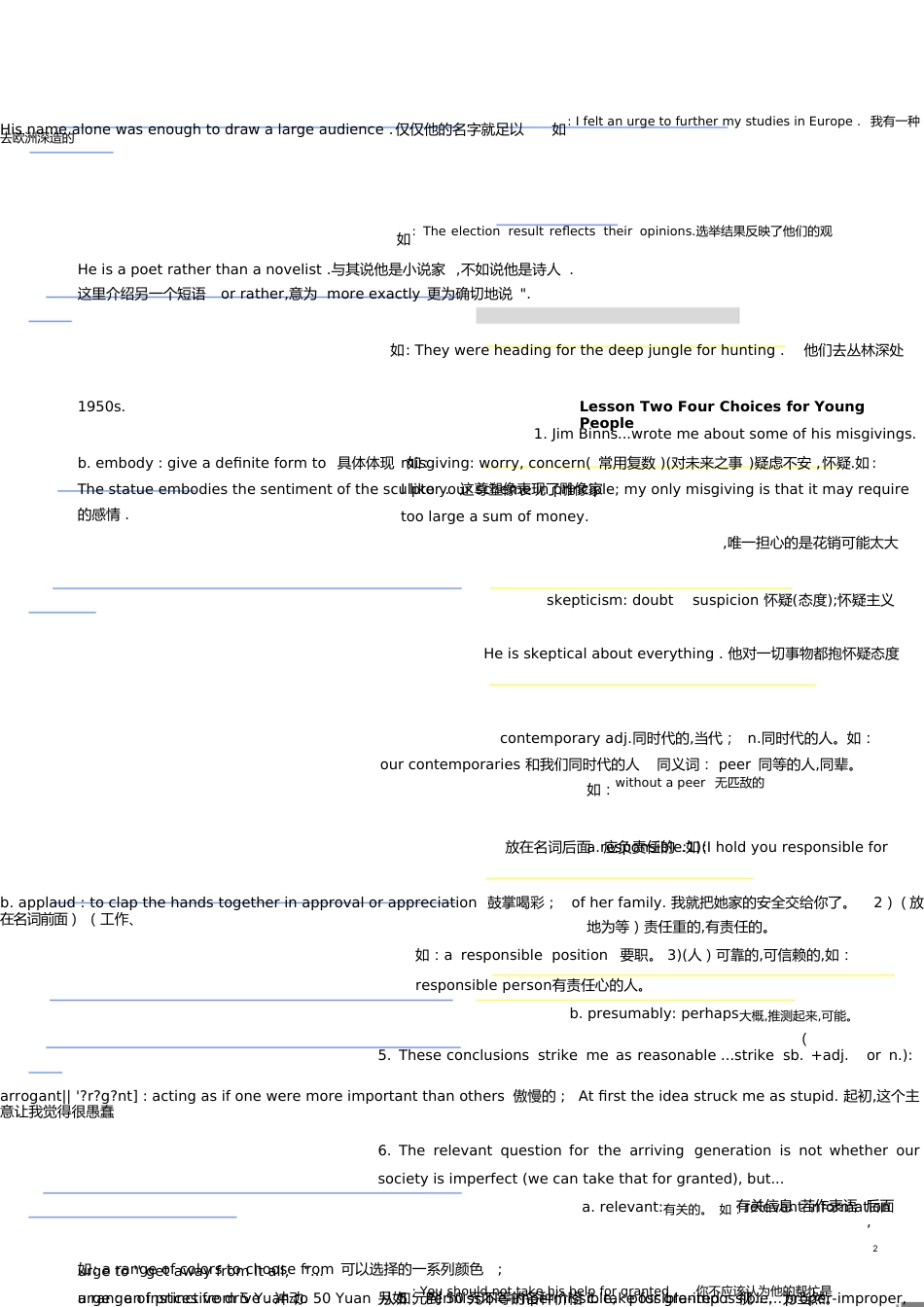高级英语复习笔记[共19页]_第2页
