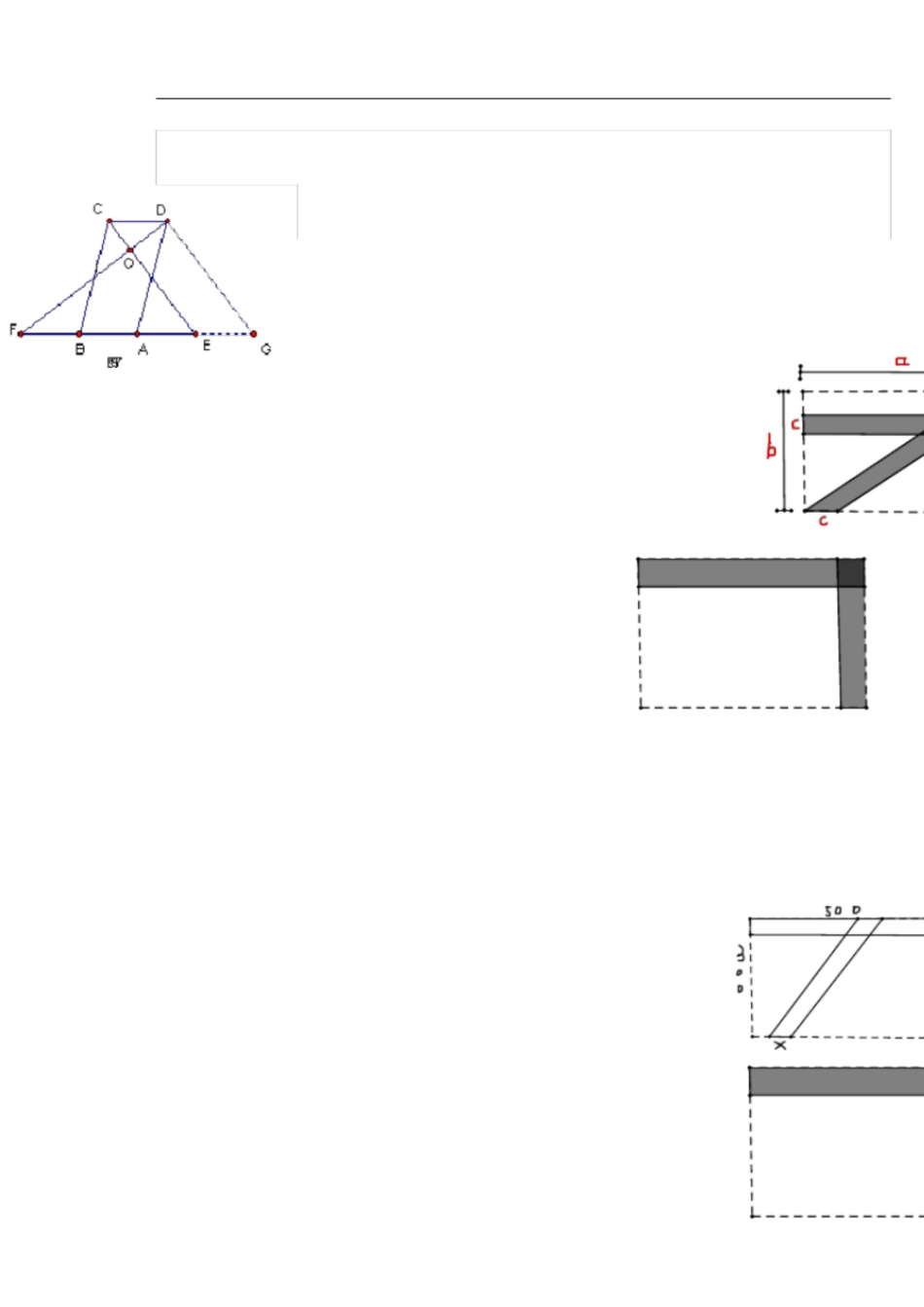 中考数学几何一题多解--获奖作品[共6页]_第3页