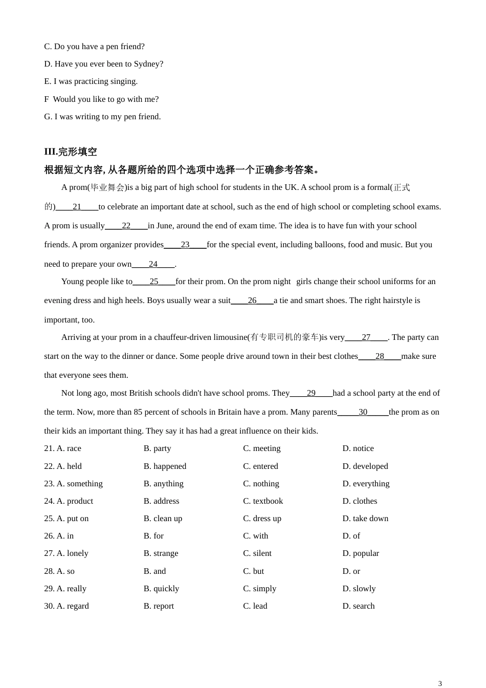 精品解析：辽宁省铁岭市、葫芦岛市2020年中考英语试题（原卷版）_第3页