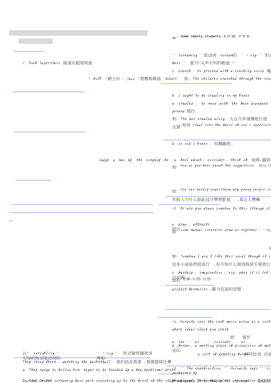 高级英语复习笔记[共11页]_第1页