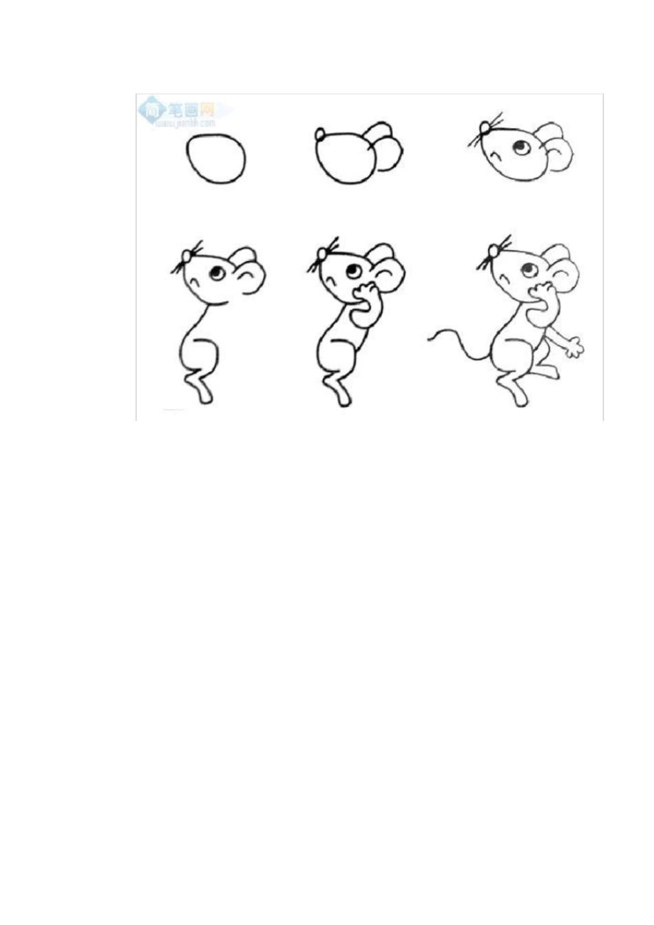 十二生肖简笔画[共13页]_第1页