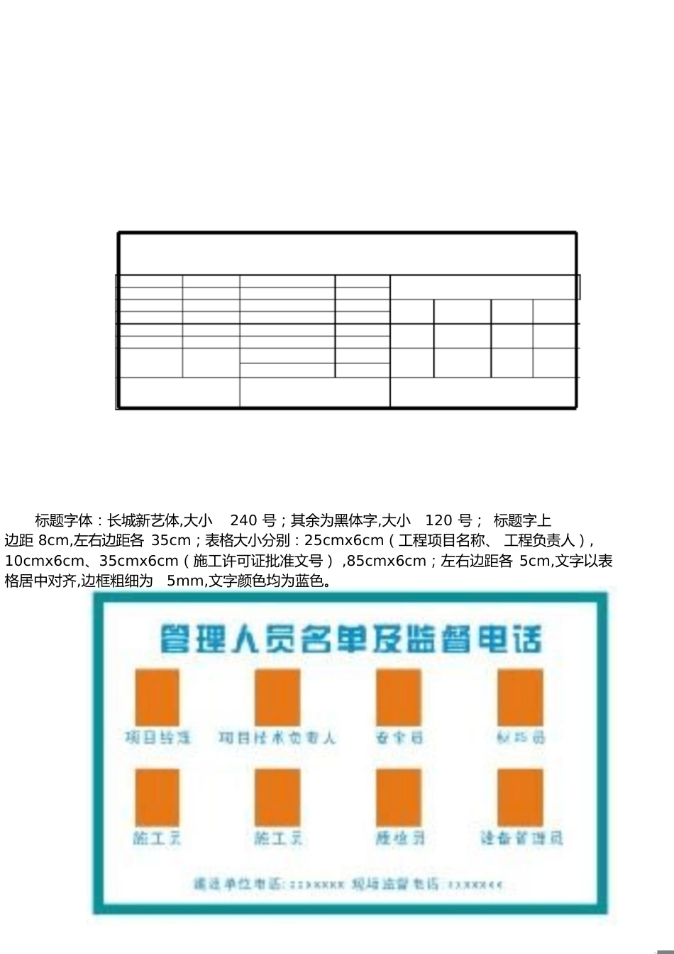 八牌一图[共5页]_第1页