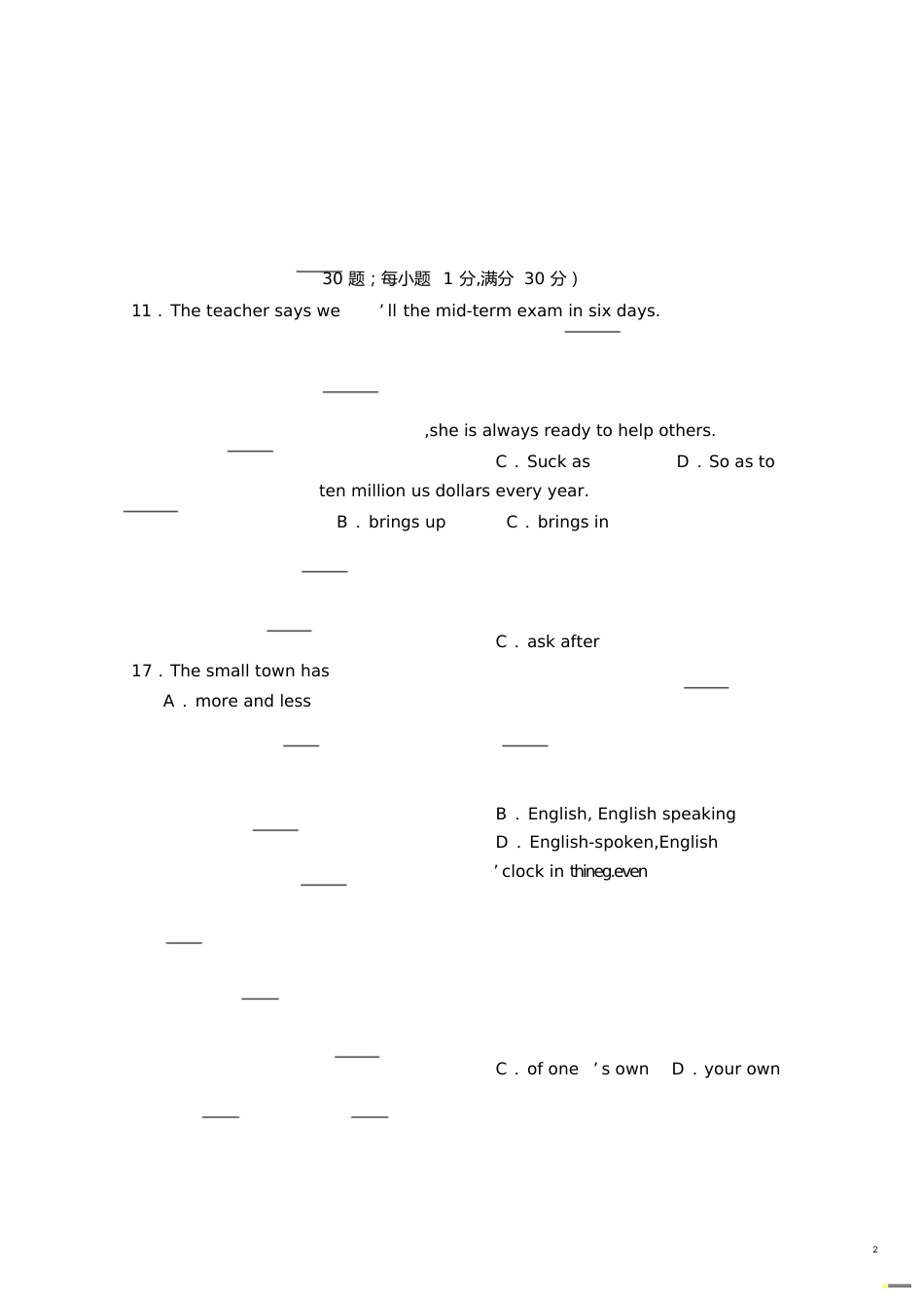 高一英语试卷及答案(一)[共13页]_第2页