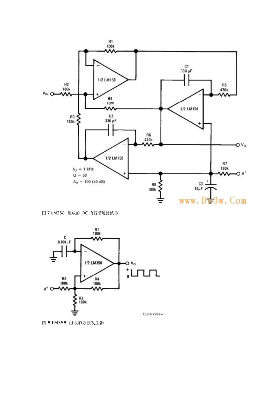 LM358重要应用电路图[共10页][10页]_第2页