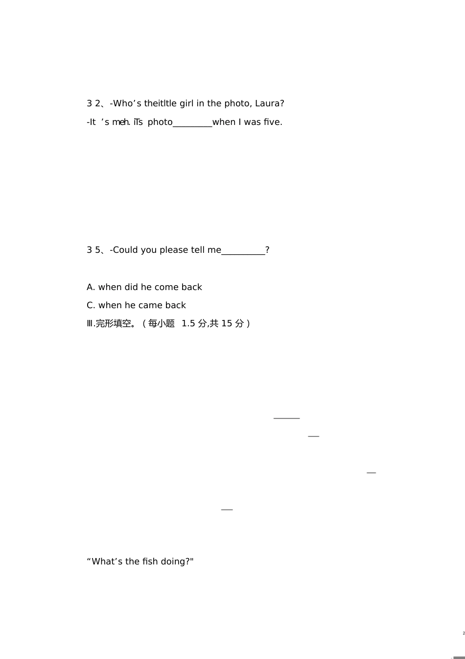 2018重庆英语中考试题[共10页]_第2页