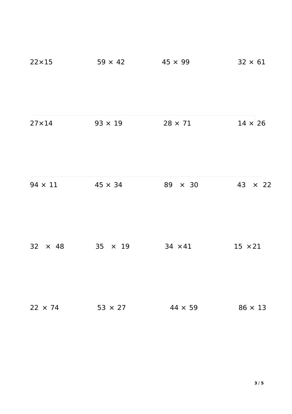 小学三年级二位数乘二位数练习题[共5页]_第3页