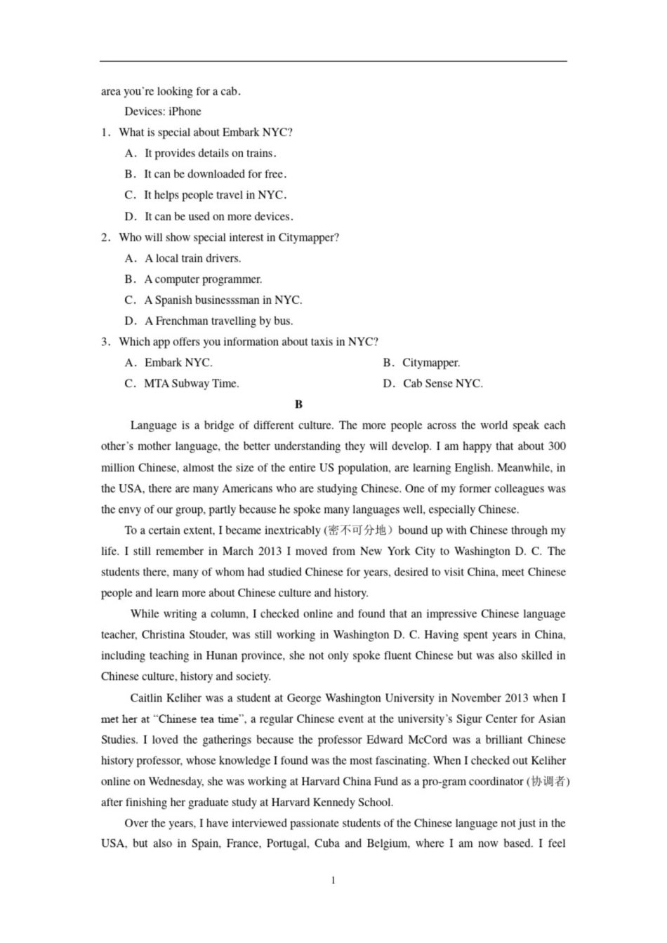 广东省东华高级中学2021届高三上学期第二次联考(英语)[共12页]_第2页