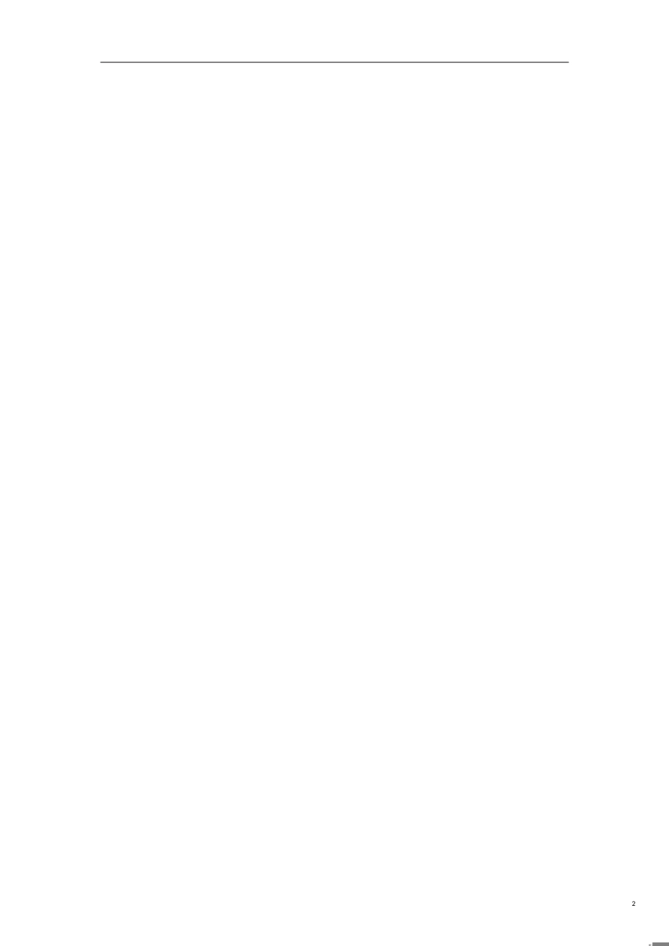 施工组织设计[共11页]_第2页