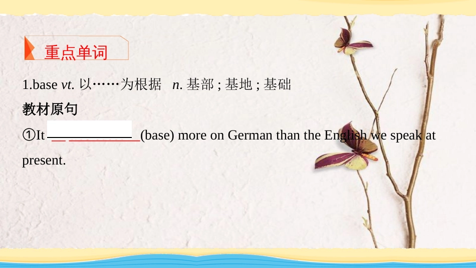 Book 1 Unit 2　English around the world【复习课件】-2021年高考一轮英语单元复习一遍过(人教版)_第3页