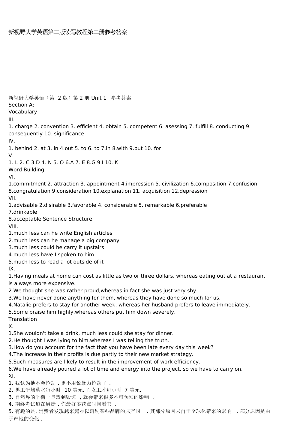 新视野大学英语第二版读写教程第二册答案_2[共29页]_第1页