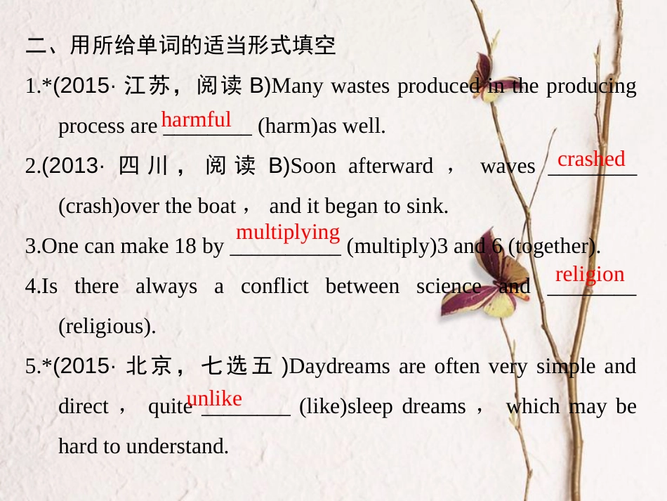 （全国）高考英语一轮复习 Unit 4 Astronomy the science of the stars课件 新人教必修3_第3页