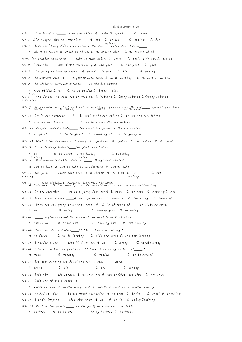 非谓语动词练习题[共18页]_第1页
