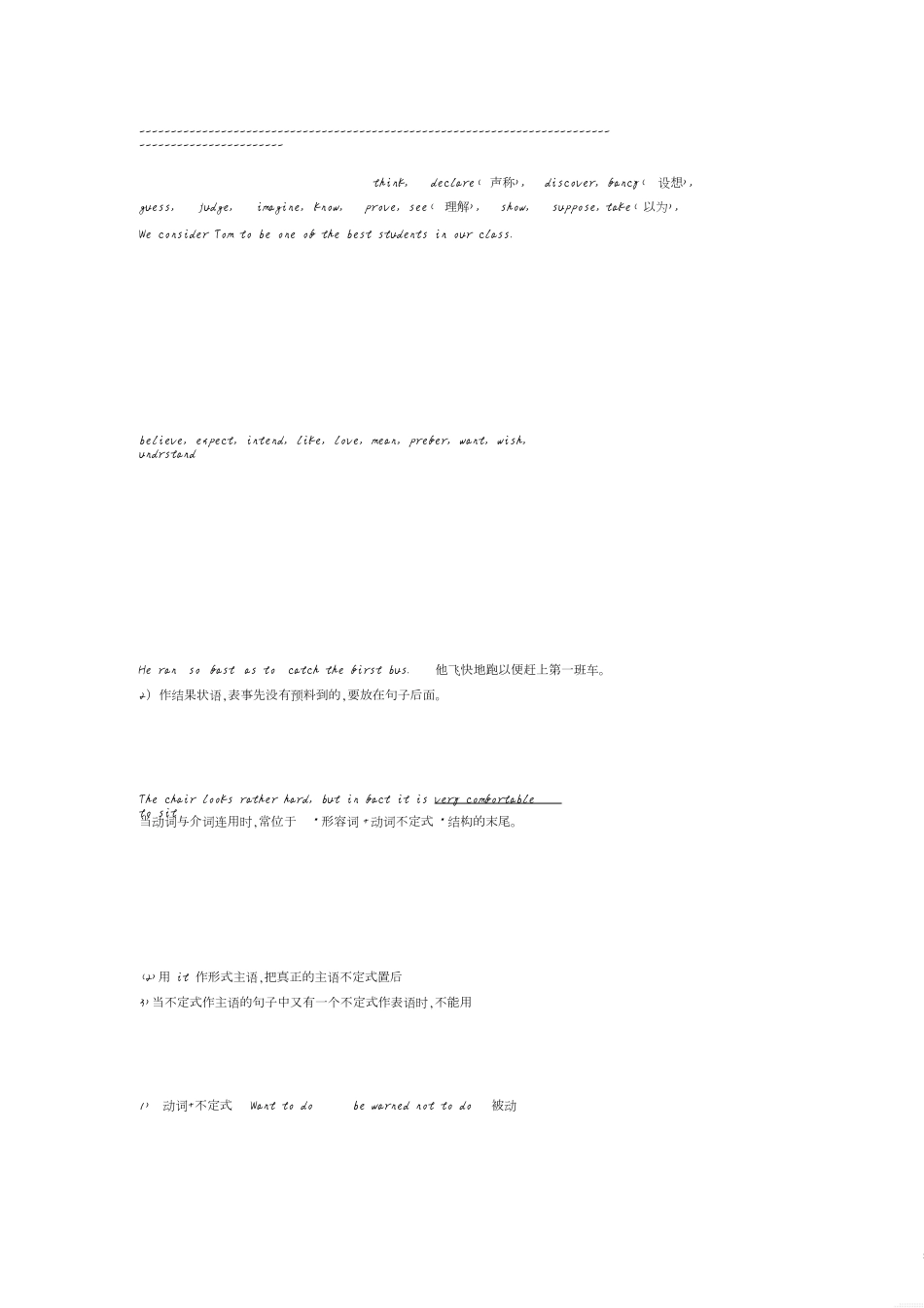 动词不定式可以作以上各种成分_第2页