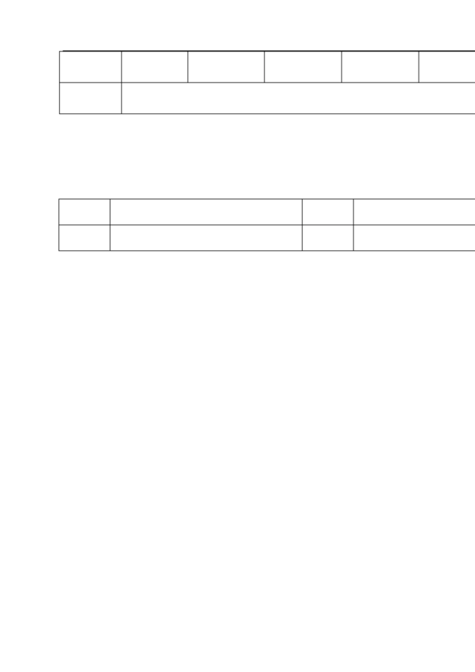 全套施工技术交底[共81页]_第3页