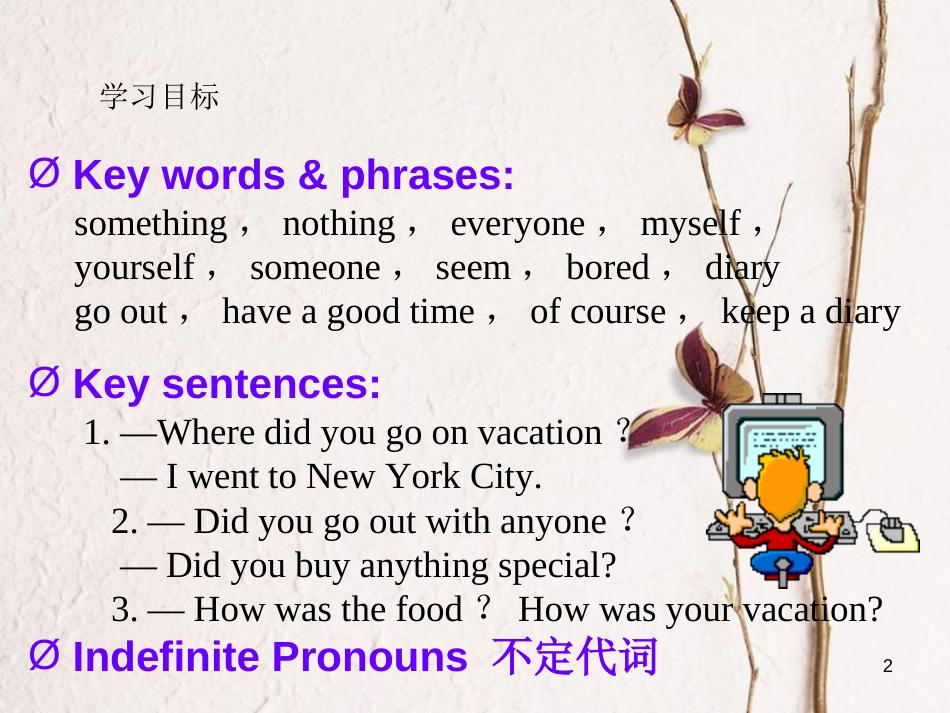 （成都专版）八年级英语上册 Unit 1 Where did you go on vacation Section A（Grammar Focus-3c）教学课件 （新版）人教新目标版_第2页