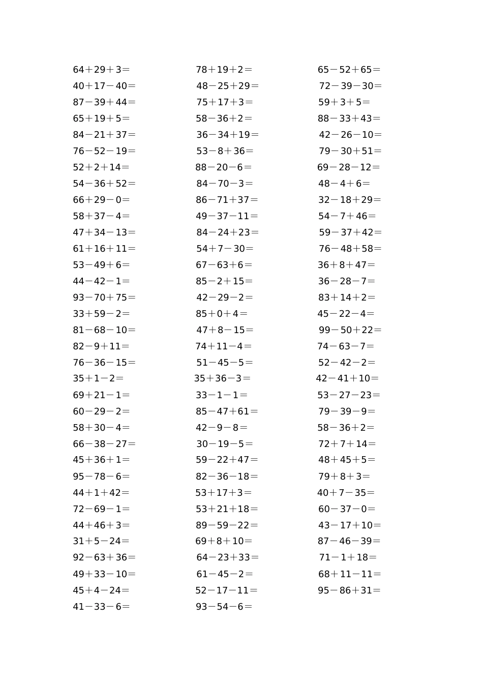 100以内连加连减打印版100题[共40页]_第3页