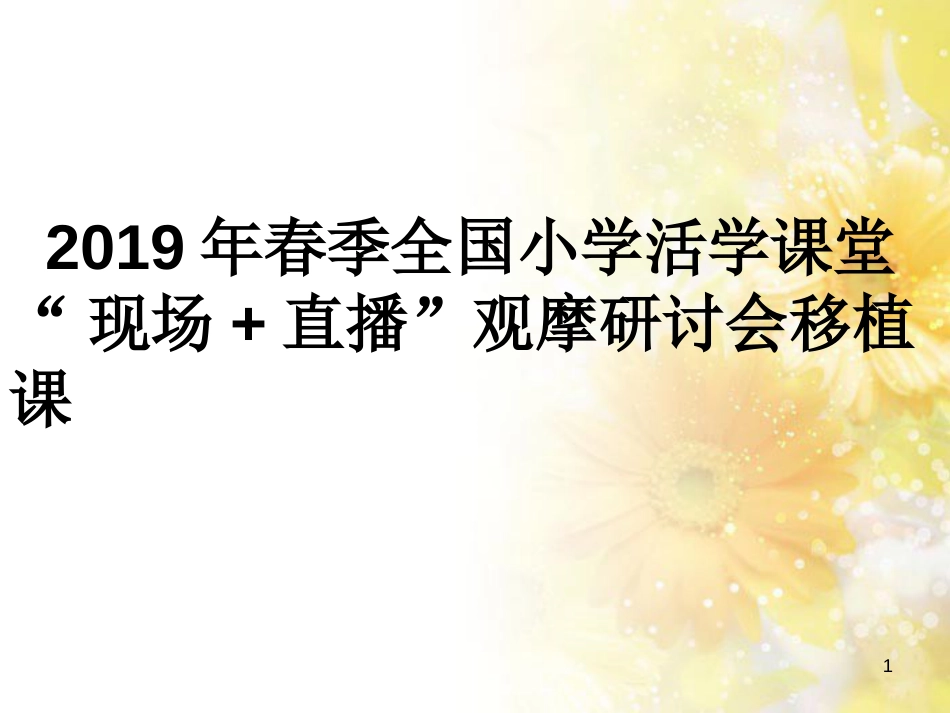 鸽巢问题例3[共20页]_第1页