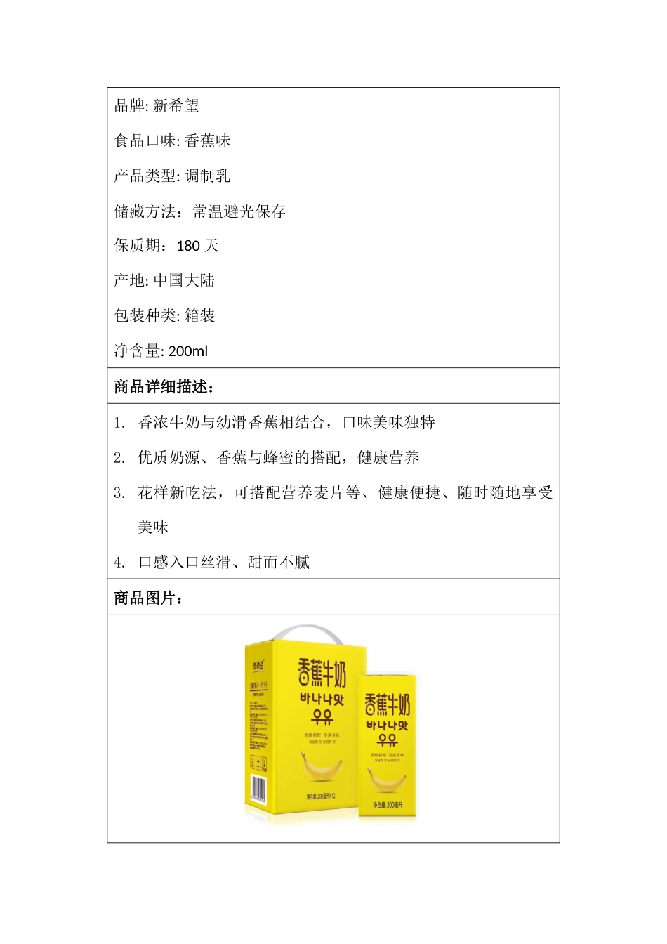 职业院校技能大赛中职组《直播电商》赛项样卷_第2页