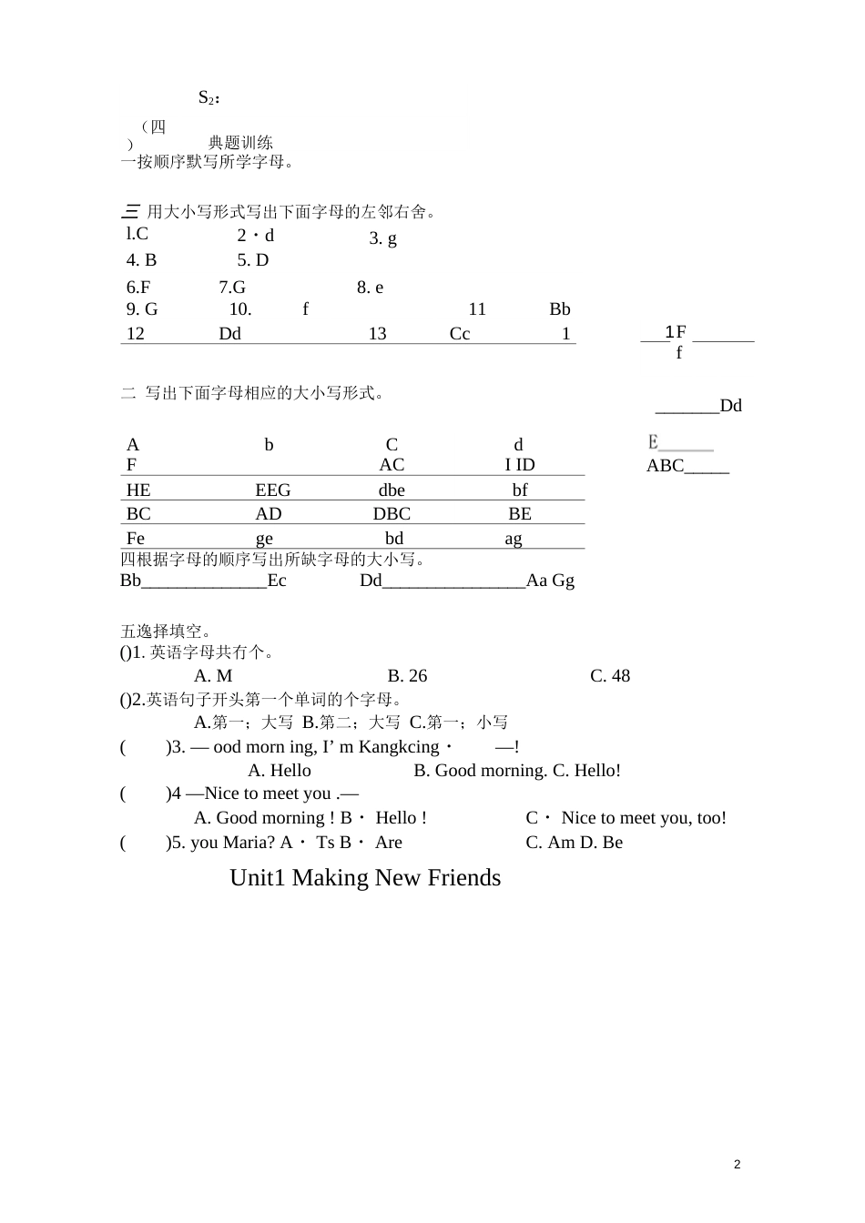 仁爱版英语七年级上册教学案全册[116页]_第2页