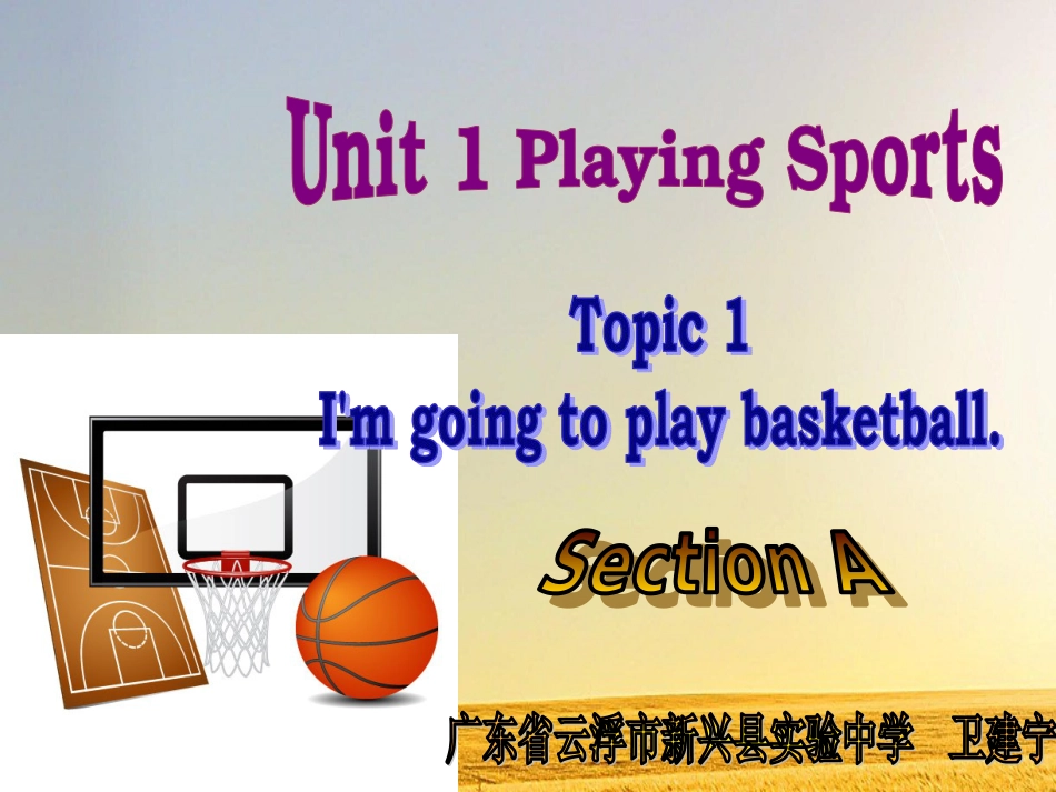 仁爱版八年级上Unit1Topic1SectionA课件共22张_第1页