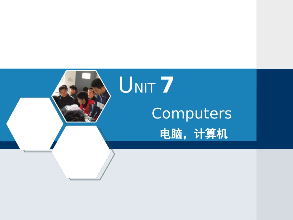 中职英语学习基础模块上册unit_第1页