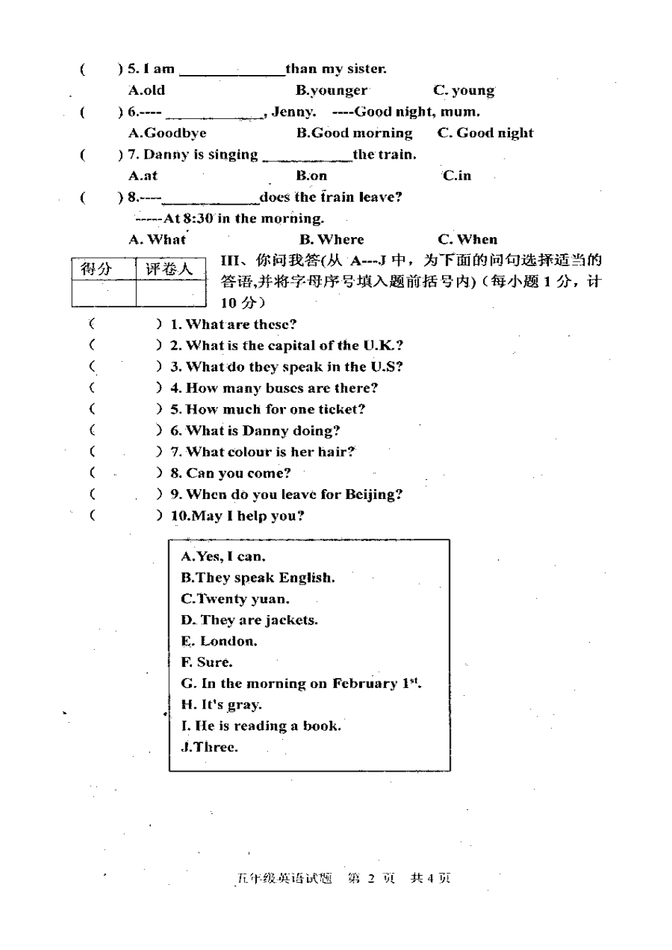 2010—2011学年上学期五年级英语试题[4页]_第2页