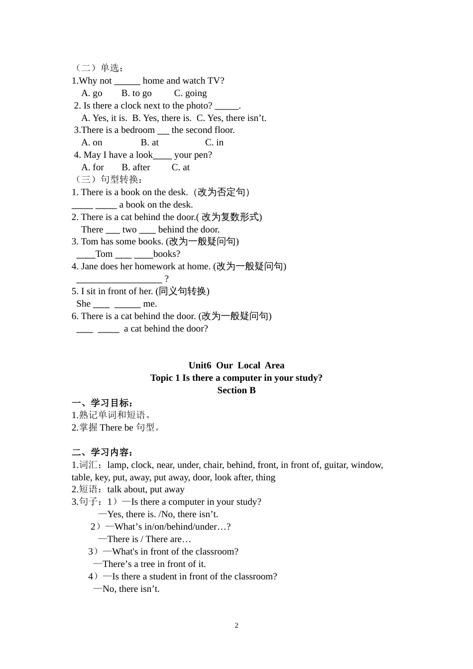 仁爱英语七年级下册Unit6导学案[23页]_第2页