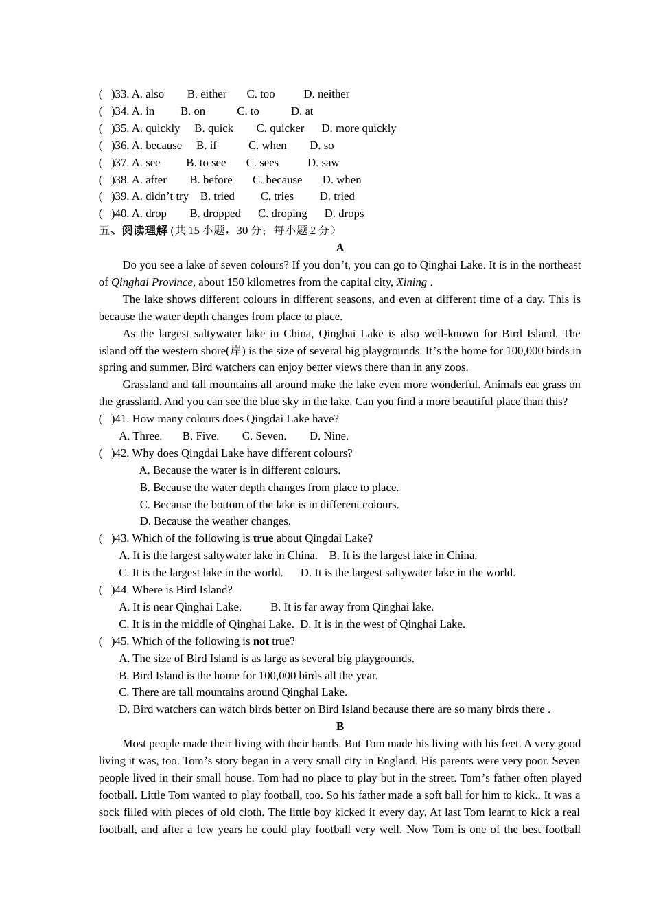 2008学年度下学期期中考初一英语B组试题_第3页