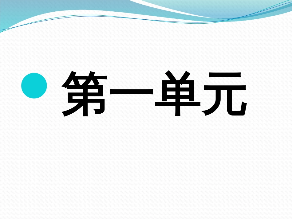 新版PEP小学五年级英语下册期末复习资料[67页]_第2页