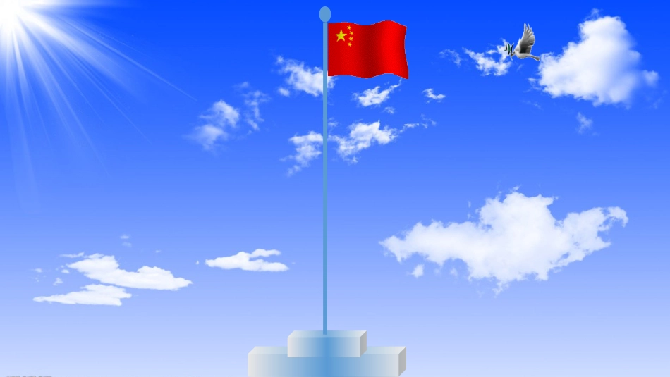 主题党日[9页]_第2页