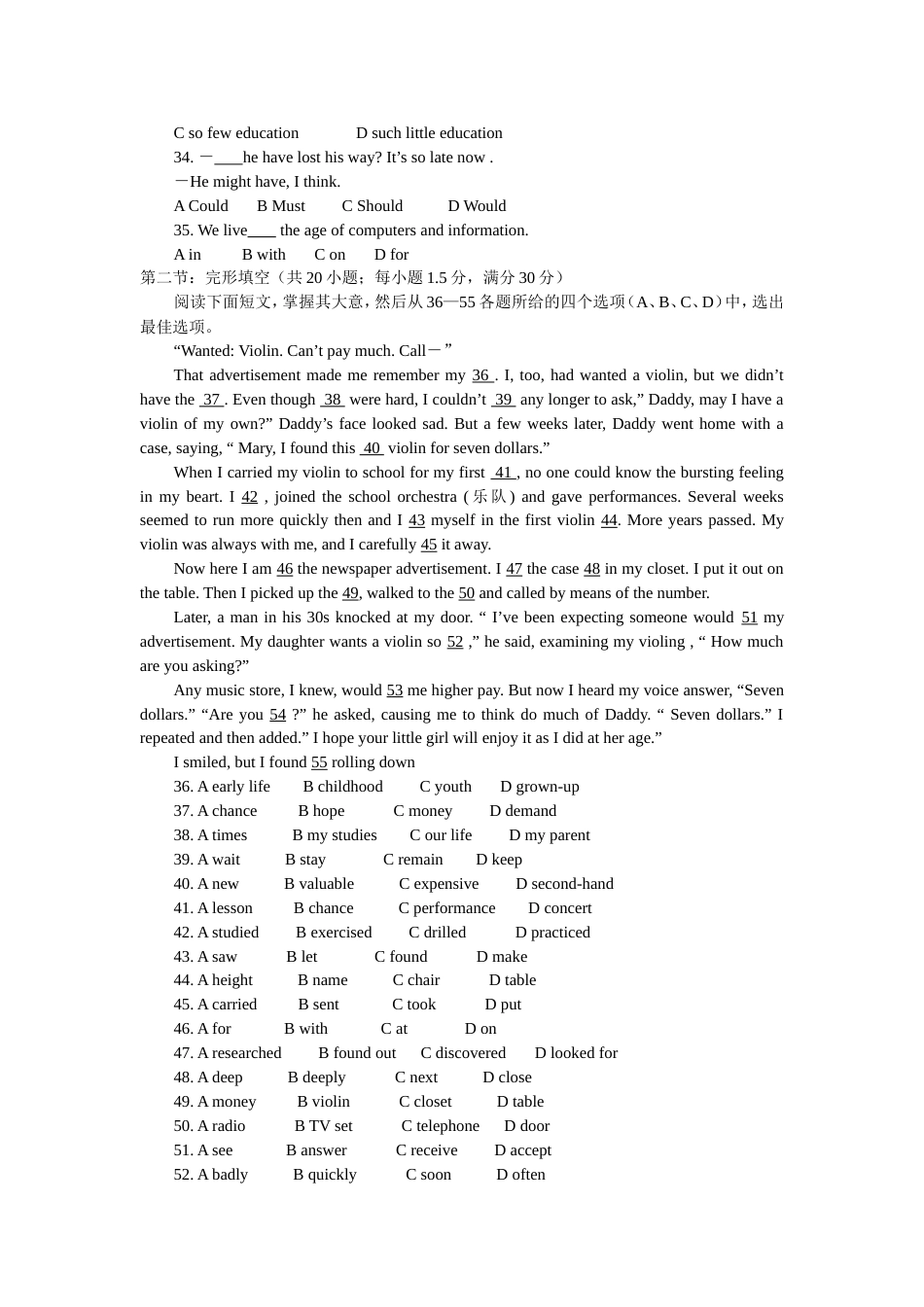 2001学年度江西省六校高三联考试卷英语_第2页