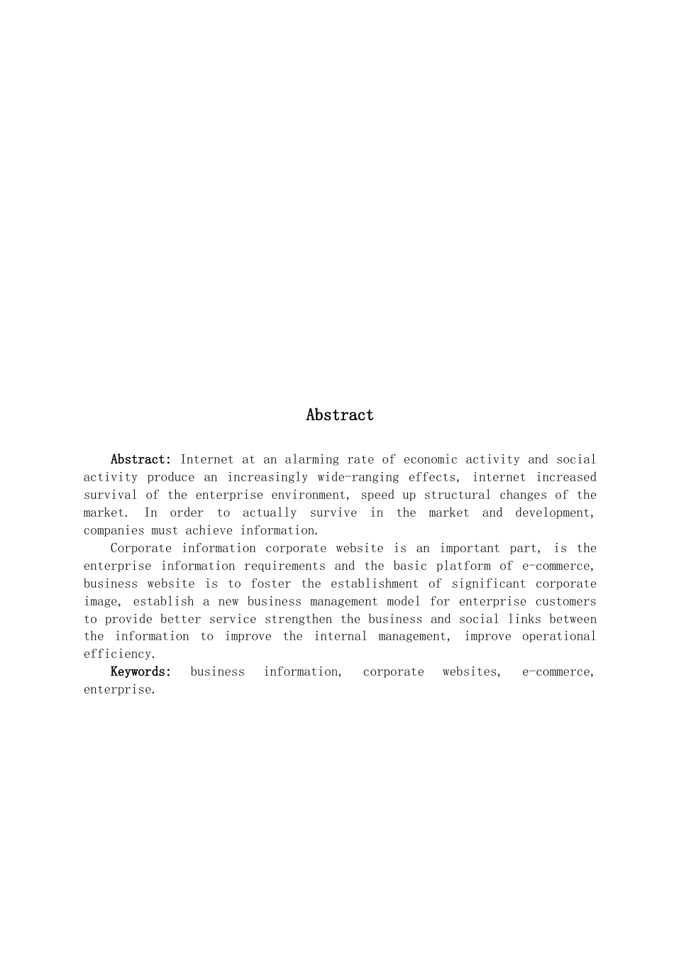 企业网站建设毕业设计论文[54页]_第2页
