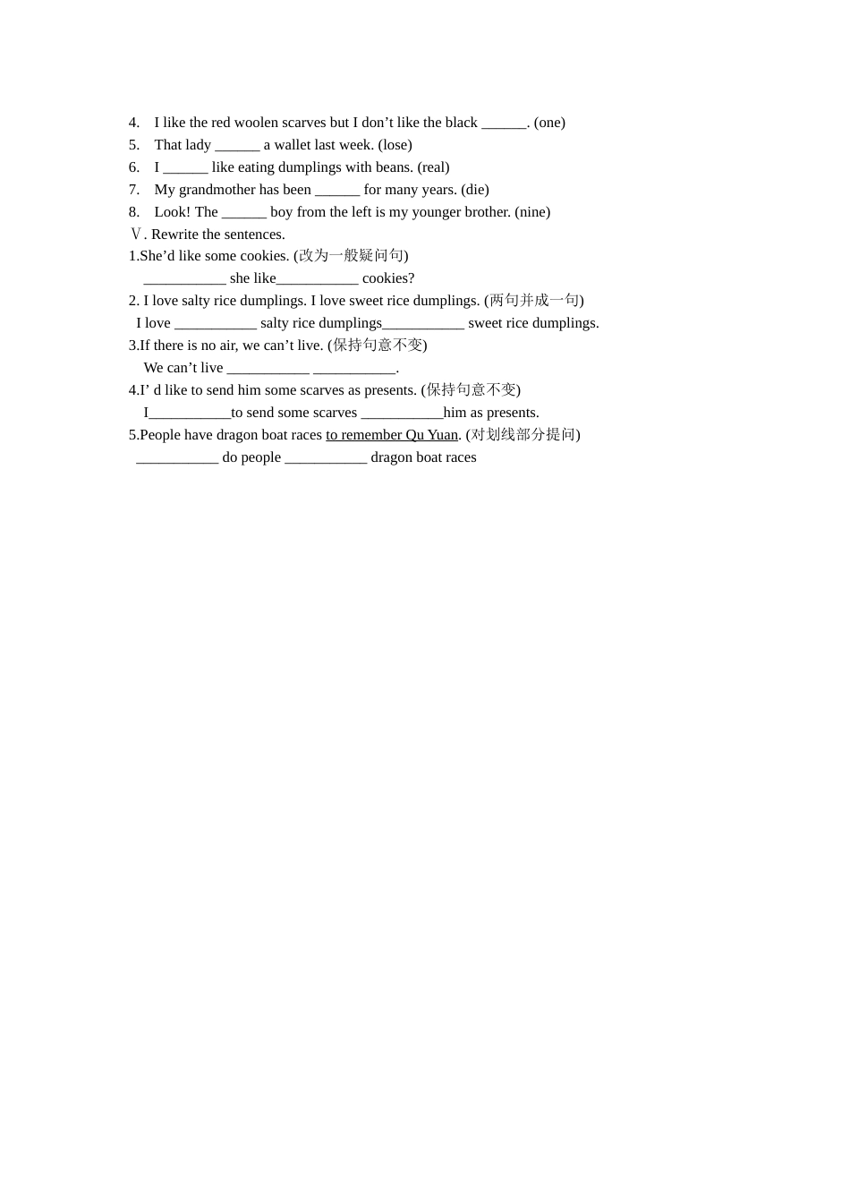 牛津6BU3[2页]_第2页