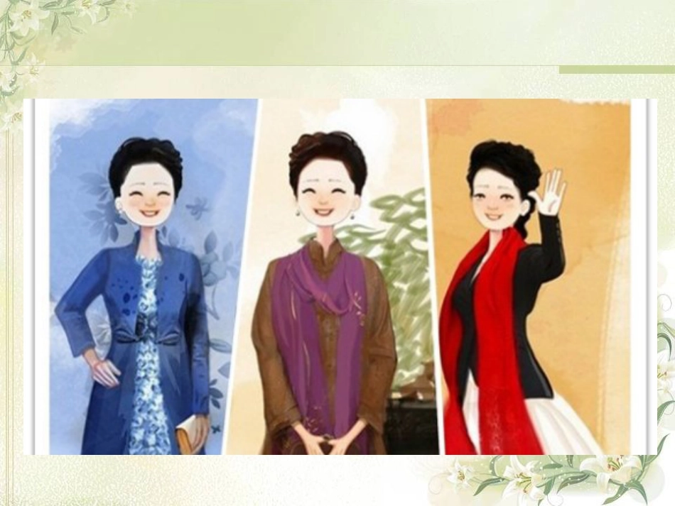 我设计的服装[51页]_第3页