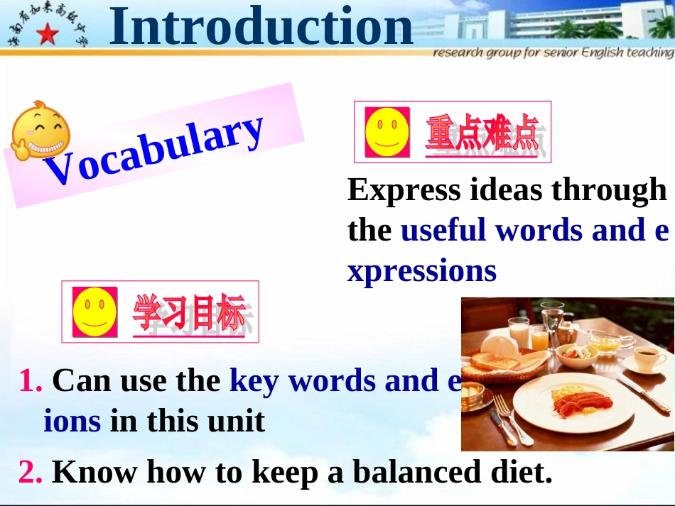 book3unit2Healthyeating词汇复习[15页]_第2页