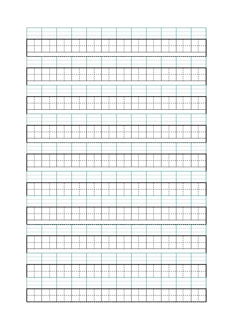 字帖空白拼音田字格A4可打印[1页]_第1页