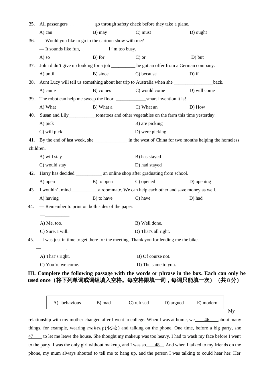 上海中考英语试卷T_第3页