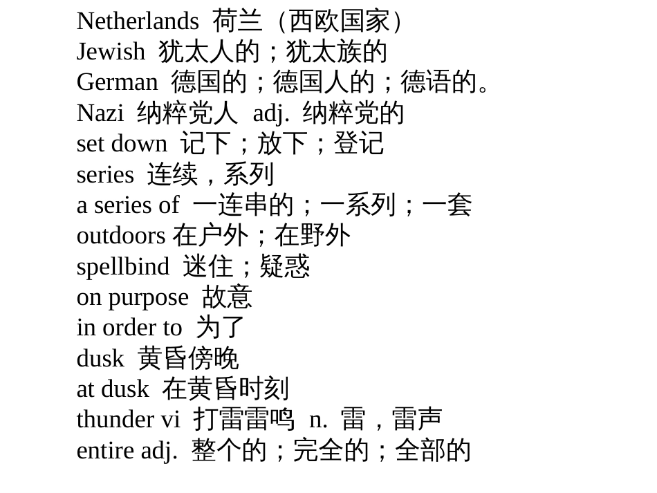 新概念英语第二册Lesson4新_第1页