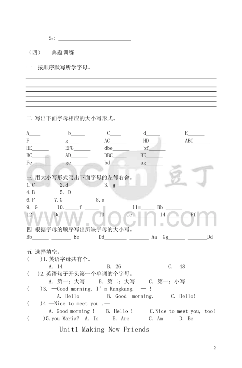 仁爱版英语七年级上册教学案全册[100页]_第2页