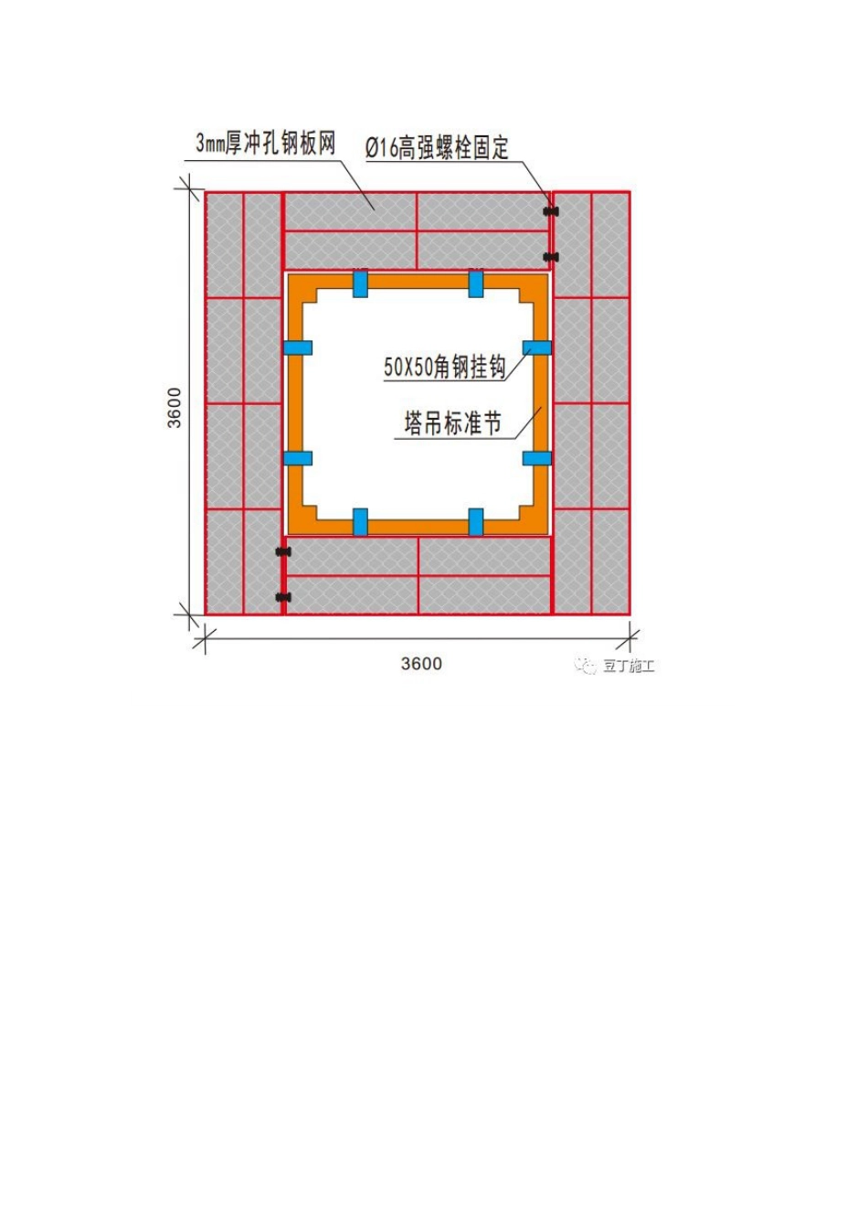 塔吊过桥附墙搭设平台_第3页