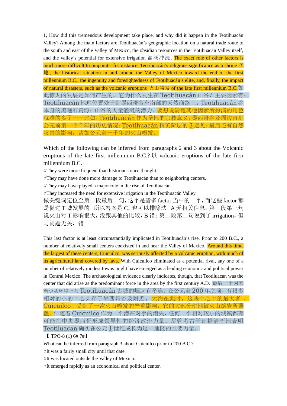 托福阅读推断题_第1页