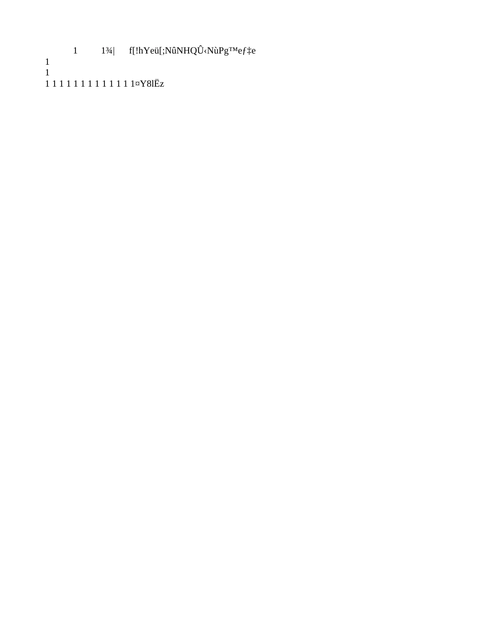 精选学校教导主任先进事迹材料范文_第1页