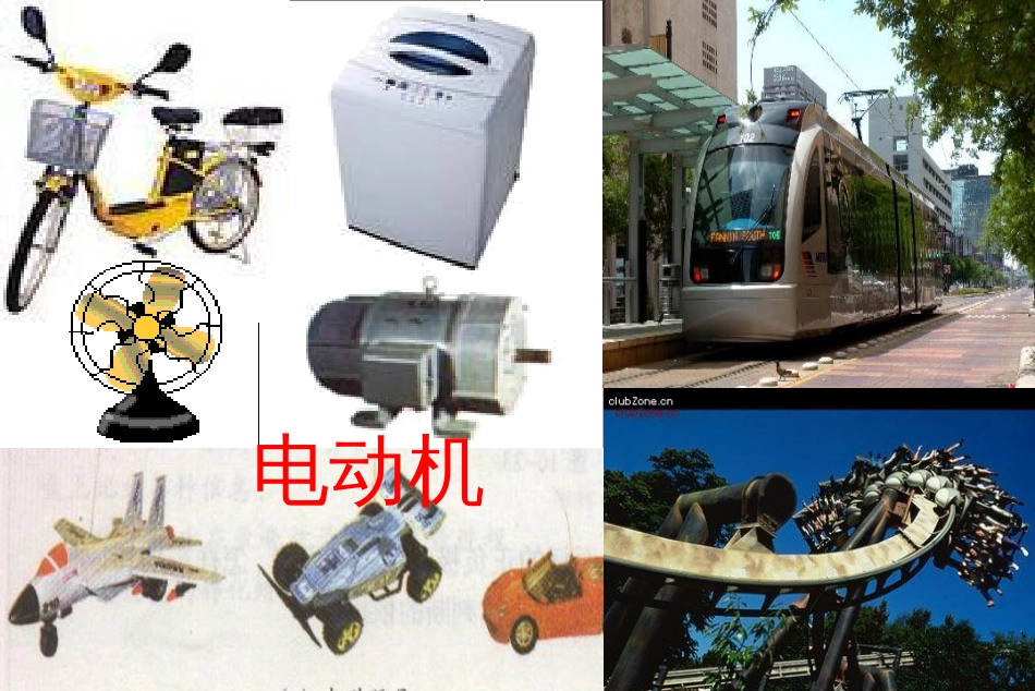 王鹏毕业论文答辩_第1页