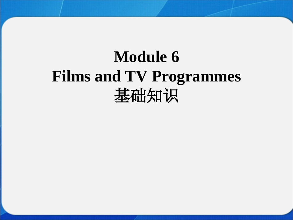 外研版必修二Module6FilmsandTVProgrammesLanguagepoints课件_第1页