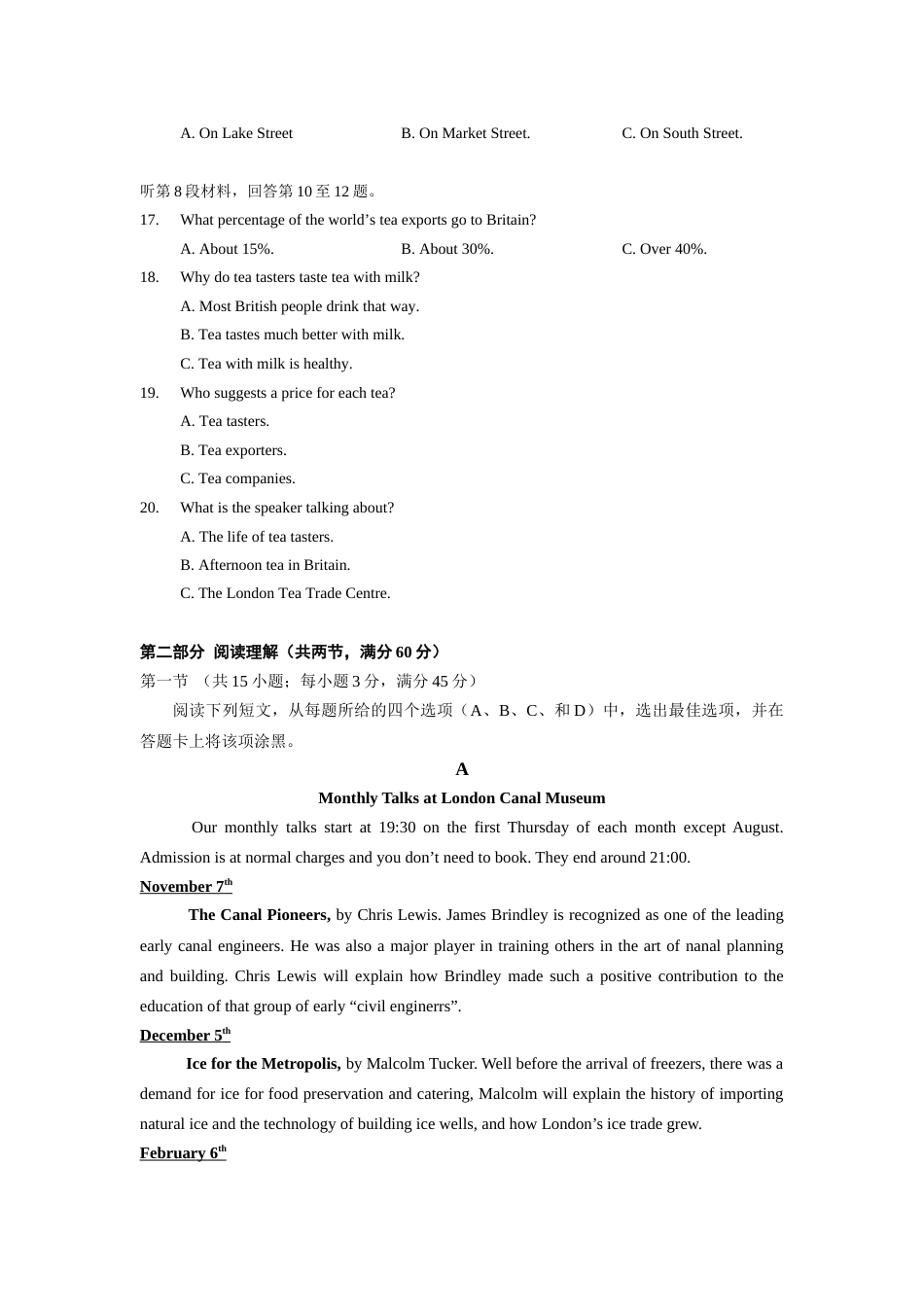 全国1卷高考英语[13页]_第3页